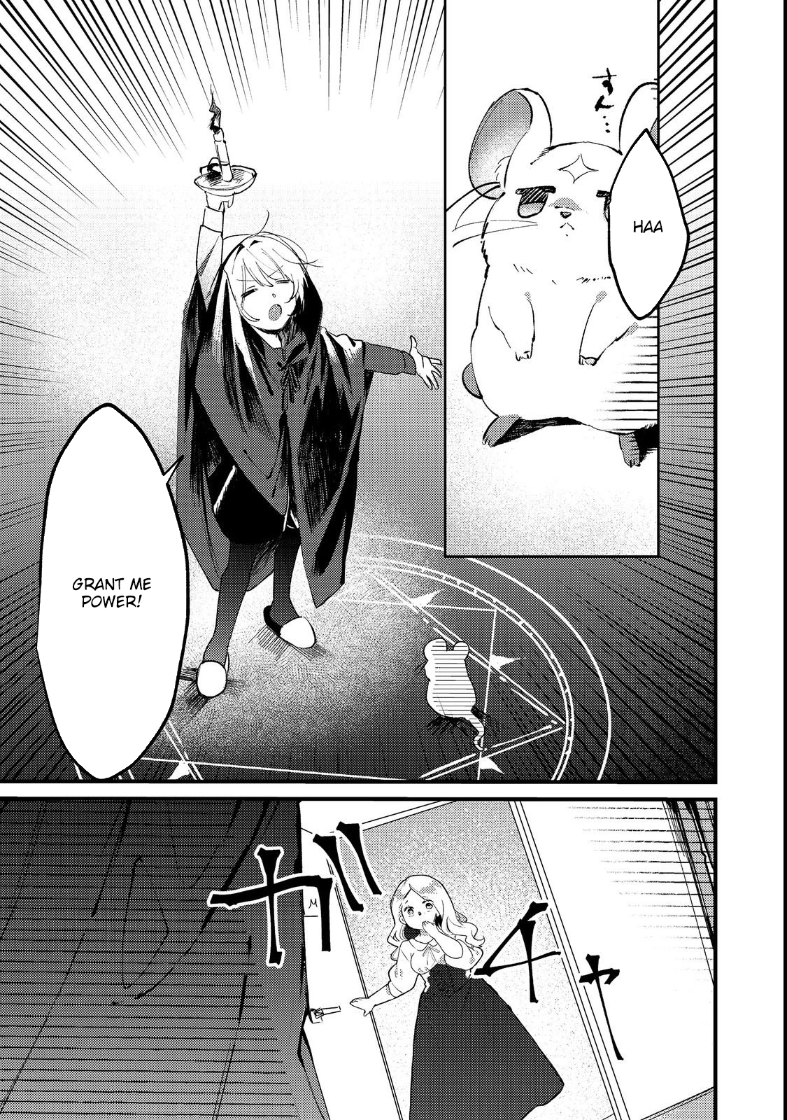I Reincarnated as the Otome Game Heroine’s “Supporting Little Sister,” So I Decided to Take Her Place Chapter 2 - . Page 3